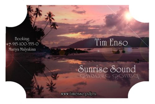 Tim Enso - Sunrise Sound (Original Mix; Radio Edit) [2012]