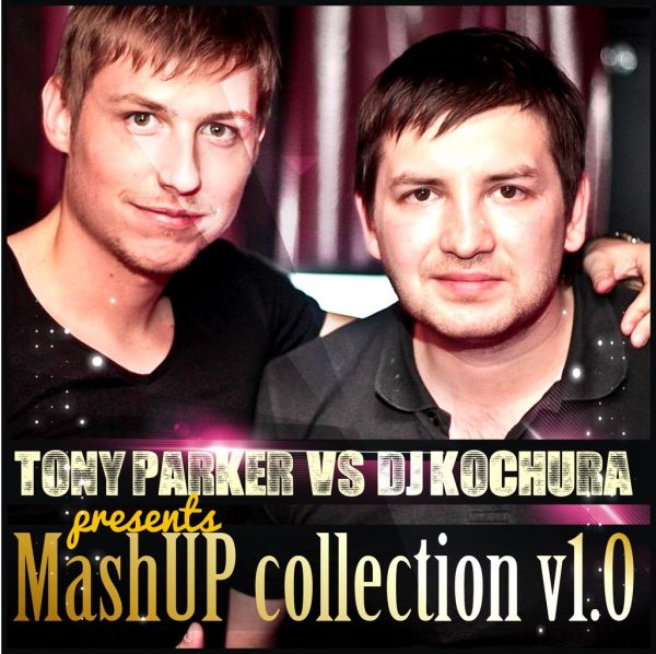 Tony Parker & Dj Kochura MashUp collection vol.1.0 [2012]