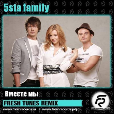 5sta Family -   (Fresh Tunes Remix).mp3