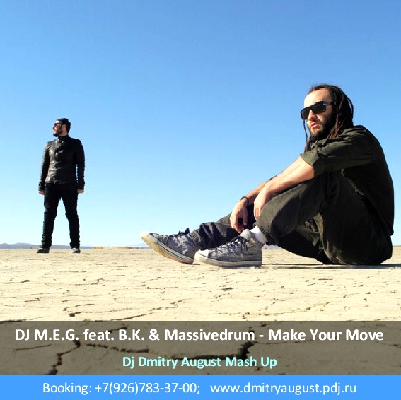 DJ M.E.G. feat. B.K. & Massivedrum - Make Your Move (Dj Dmitry August Mash-Up) [2012]