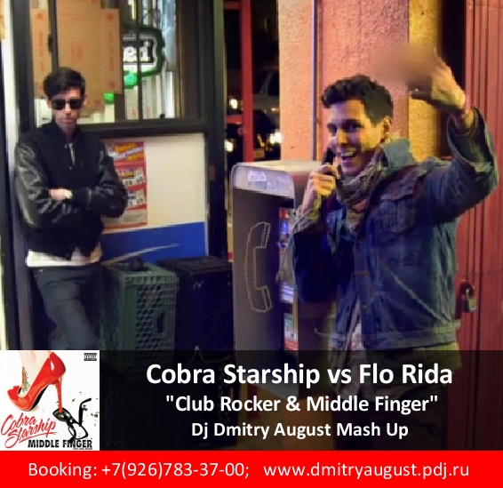 Cobra Starship vs Flo Rida - Club Rocker & Middle Finger (Dj Dmitry August  Mash Up)