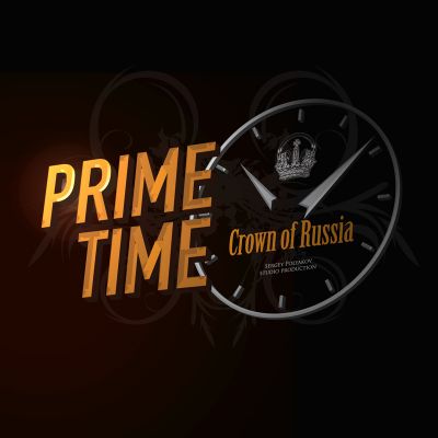 MART presents PRIME TIME - MEGAMIX Vol.1