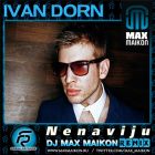 ���� ���� - �������� (DJ Max Maikon Disco Mix) [2012]