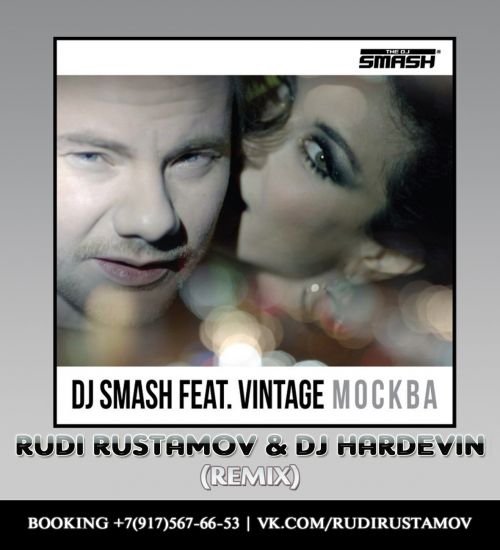 dj Smash&vintaj-moscow(Dj Rudi Rustamov&Dj HarDevin Remix).mp3