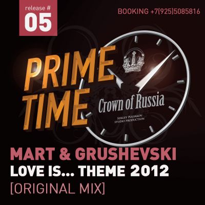 Mart & Grushevski - Love Is... Theme (Radio Edit) [2012]