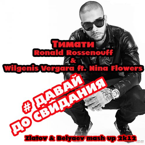 ,Ronald Rossenouff & Wilgenis Vergara ft. Nina Flowers - #   (Zlatov & Belyaev mash up 2k12)censura.mp3