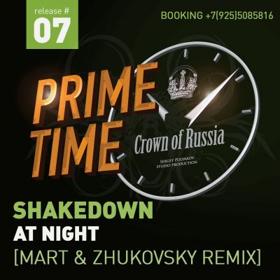 Shakedown - At Night (Mart & Zhukovsky Remix) [2012]