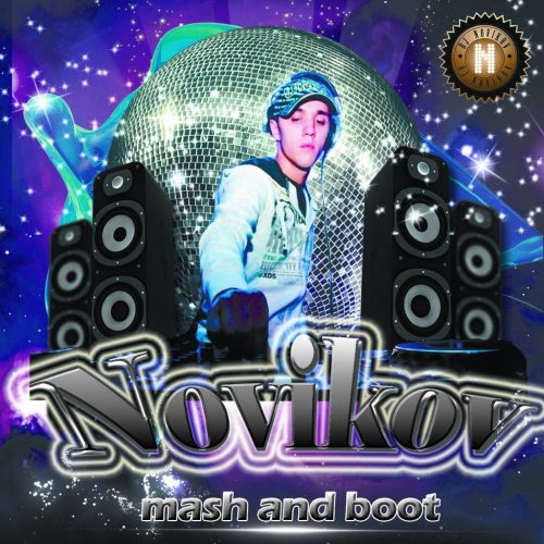 Novikov - Mash & Boot [2012]