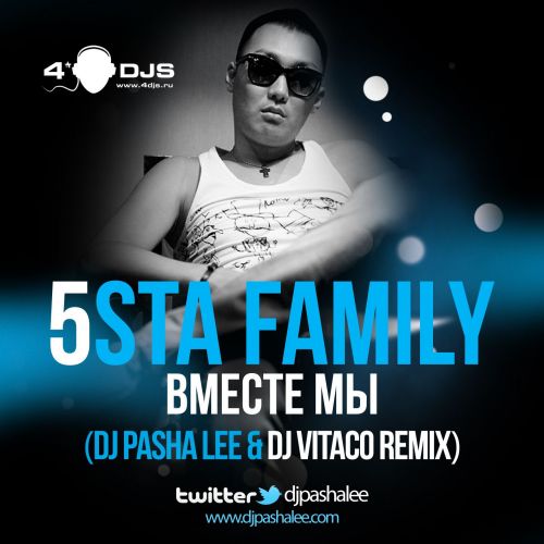 5sta Family -   (DJ Pasha Lee & DJ Vitaco Remix).mp3