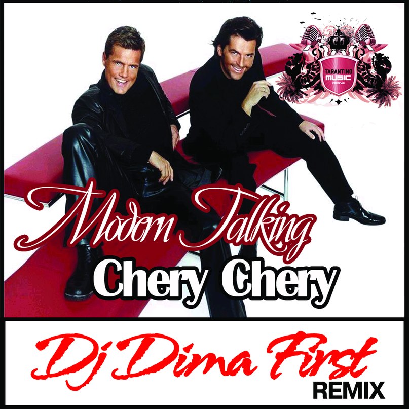 Modern Talking - Chery Chery (DJ Dima First remix).mp3