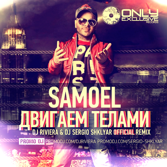 Samoel    (DJ Riviera & DJ Sergio Shklyar Official Remix) [2012]