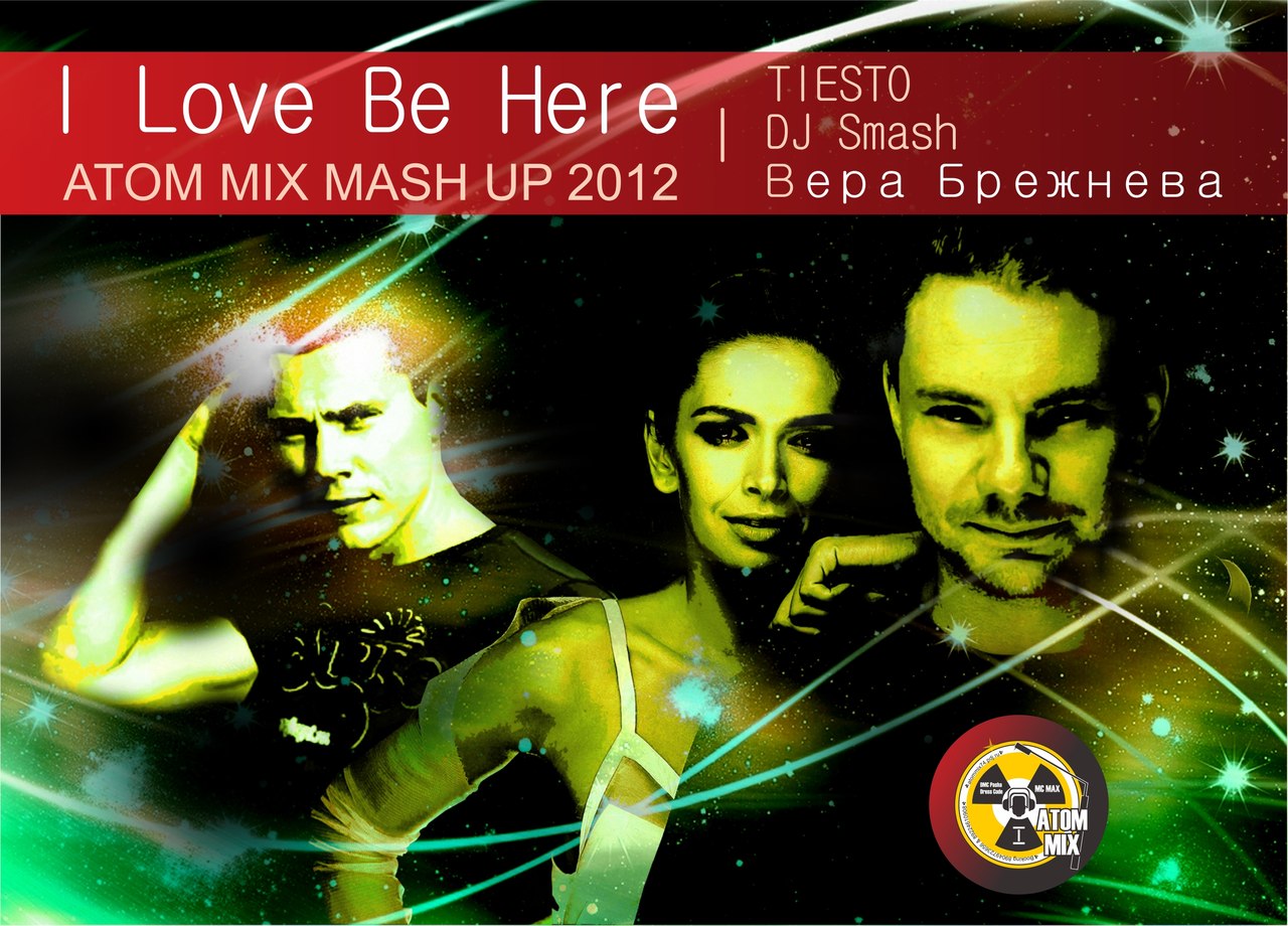 Tiesto & DJ Smash &   - I Love Be Here  (Atom Mix Mash Up) [2012]