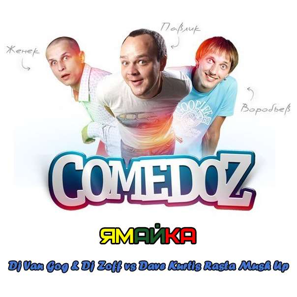 Comedoz -  (Zoff & Vangog & Dave Kurtis Booty Mix) [2013]