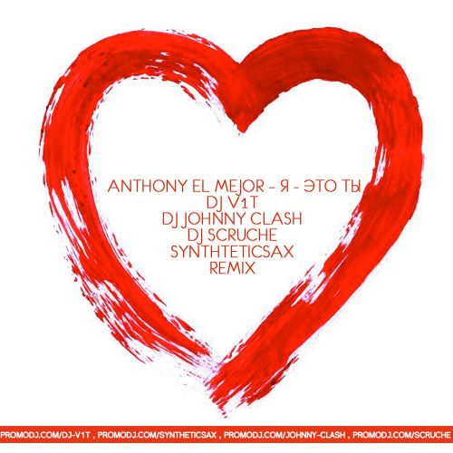 Anthony El Mejor   -   (DJ V1t & DJ Johnny Clash Remix).mp3
