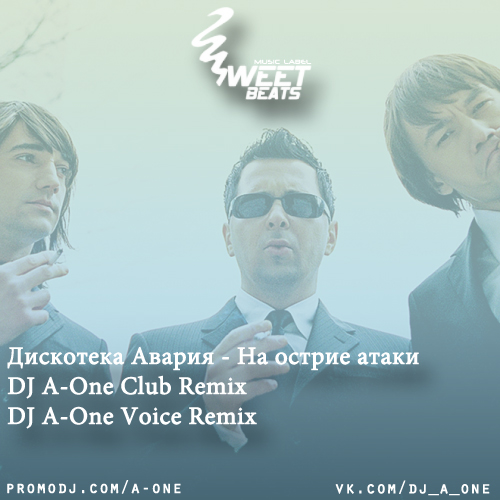   -    (DJ A-One Voice Remix).mp3