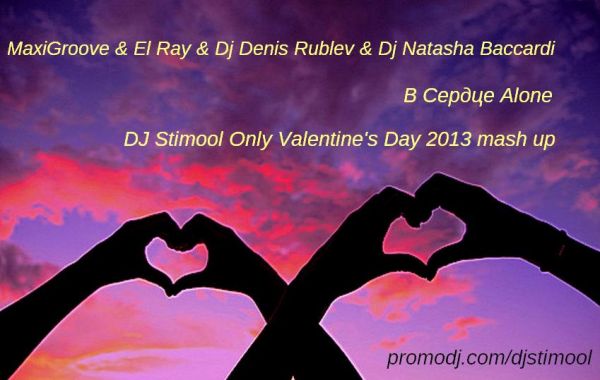 MaxiGroove & El Ray & Dj Denis Rublev & Dj Natasha Baccardi - V Serdce Alone (DJ Stimool mash up)
