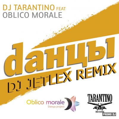 Dj Tarantino feat.Oblico Morale  D (DJ Jetlex Remix) [2013]
