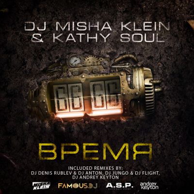 DJ Misha Klein & Kathy Soul -  (DJ Denis RUBLEV & Dj ANTON remix).mp3