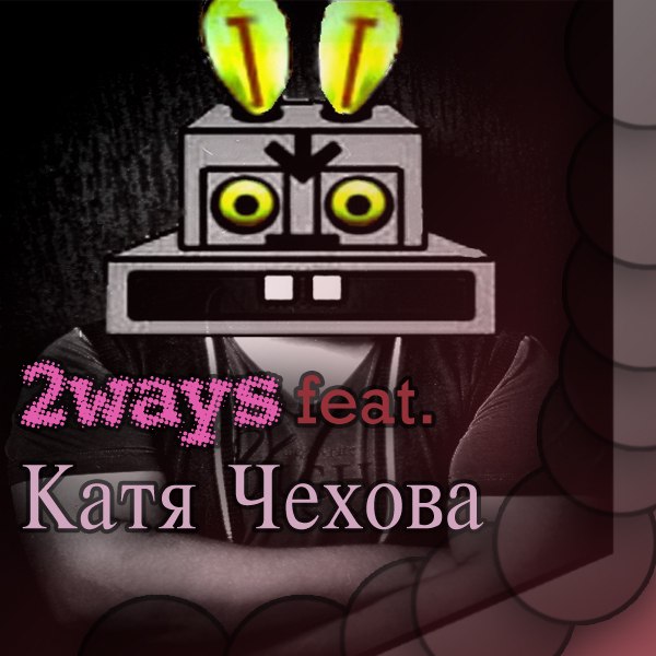 2ways feat.   -   (Club Mix).mp3