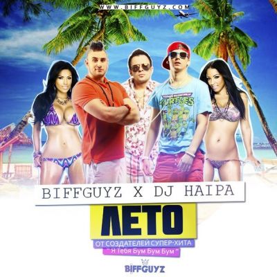Biffguyz feat. DJ Haipa - .mp3
