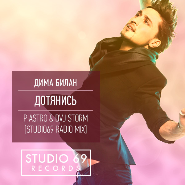   -  (Piastro & Dvj Storm Studio69 Radio Mix).mp3