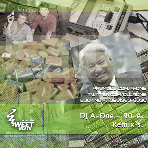 Mr. President - Coco Jambo (DJ A-One Remix).mp3