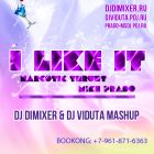 Narcotic Thrust & Mike Prado - I Like It (DJ DimixeR & DJ Viduta Mashup) [2013]