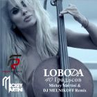Loboda - 40 �������� (Mickey Martini & Ivan Sherry Remix) [2013]