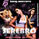 SEREBRO (Серебро) - Мало тебя (Danny Rockin Big Remix)