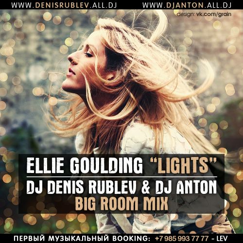 Ellie Goulding - Lights (DJ Denis Rublev & DJ Anton Remix) [2013]