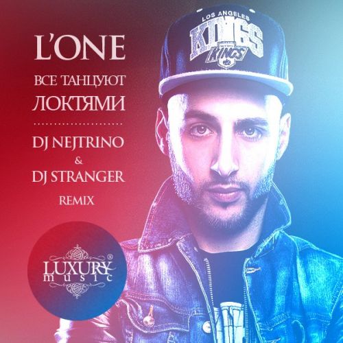 L'One -    (DJ Nejtrino & DJ Stranger Remix).mp3