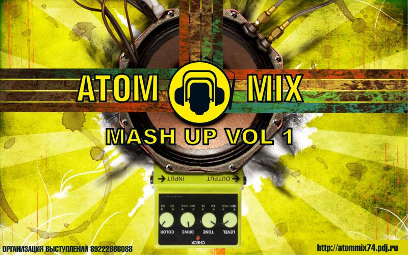 Dave Kurtis & Boris Roodbwoy & Alex Menco - Make Some Noise (ATOM MIX MASH UP 2013).mp3