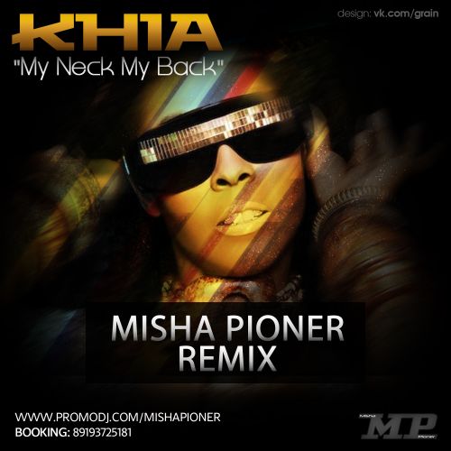 Khia - My Neck My Back (Misha Pioner Remix).mp3