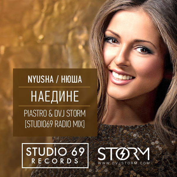 Nyusha - Naedine (Piastro & Dvj Storm Studio69 Extended mix).mp3