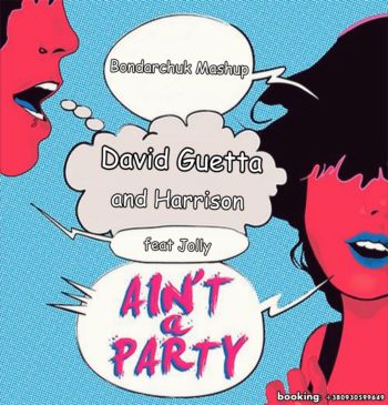 David Guetta and Harrison feat Jolly - Ain't A Party (Bondarchuk Mashup)