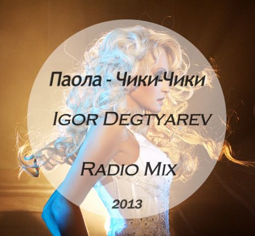  - - (Igor Degtyarev Radio Mix) [2013]