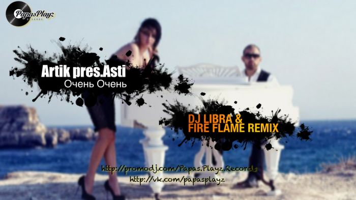 Artik pres.Asti -   (DJ Libra & Fire Flame Remix) [2013]
