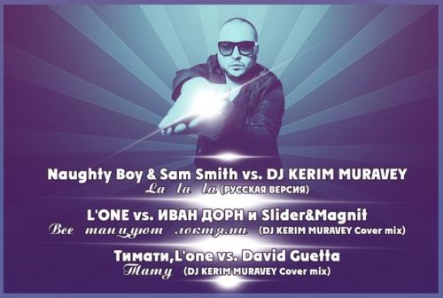 Naughty-Boy & Sam Smith vs. Dj Kerim Muravey-La la la ( ).mp3