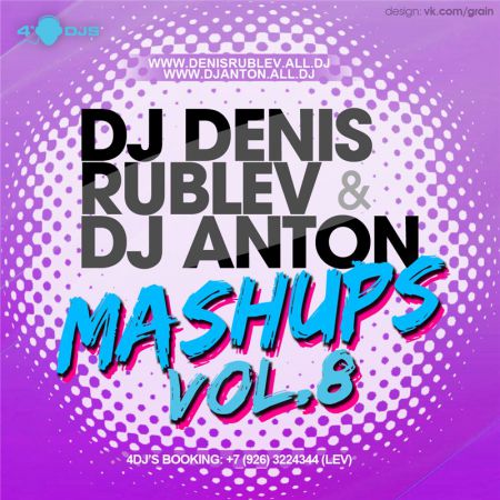 Till West, DJ Delicious, Dj Antonio, DNK - Rt Freek Man (Dj DENIS RUBLEV & DJ ANTON MASHUP).mp3