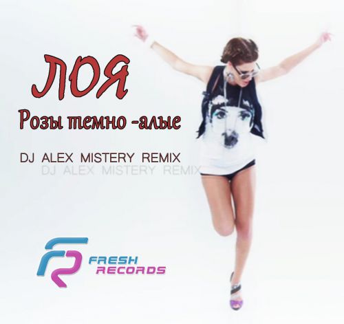    - (Dj Alex Mistery Remix) [2013]