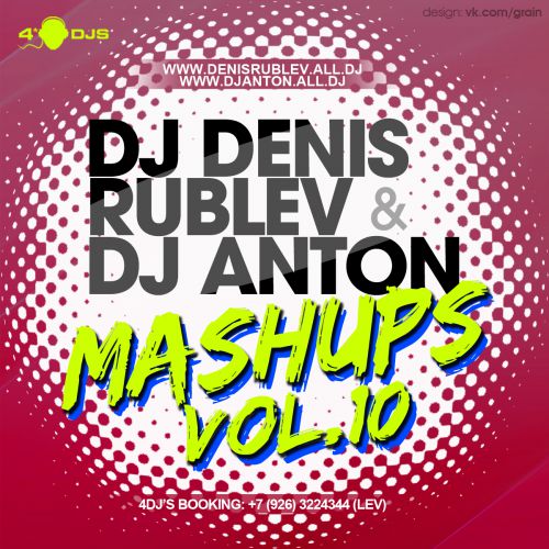 Roselle vs Clivilles & Cole - Moving On Love (Dj DENIS RUBLEV & DJ ANTON MASHUP).mp3