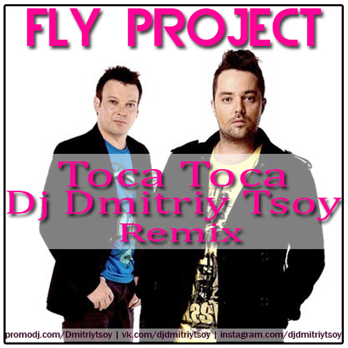Fly Project - Toca Toca (Dj Dmitriy Tsoy Remix).mp3