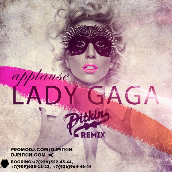 Lady Gaga - Applause (DJ Pitkin Remix) [2013]