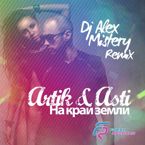 Artik & Asti -    (Dj Alex Mistery Remix) [2013]