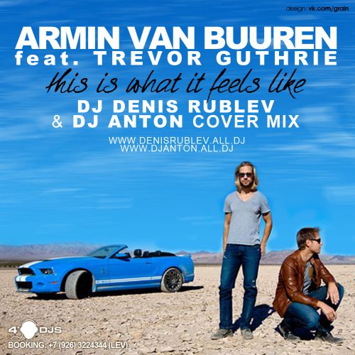 Armin Van Buuren - This Is What It Feels Like (Dj Denis Rublev & Dj Anton Cover Mix) [2013]