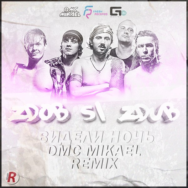 Zdob Si Zdub -   (DMC Mikael Remix).mp3