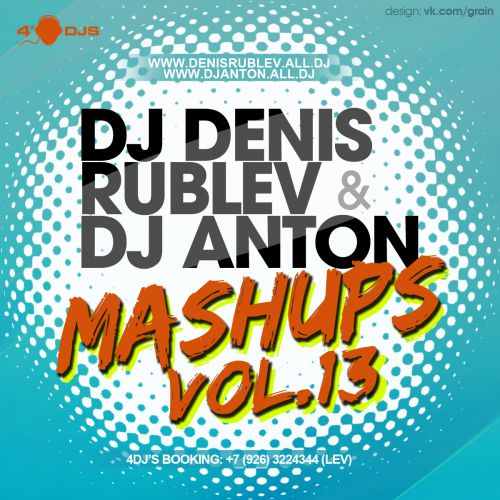 Dj Denis Rublev & Dj Anton Mash-Up's Vol. 13 [2013]