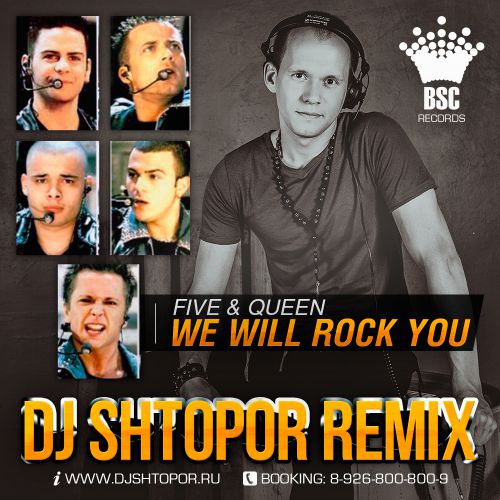 Five & Queen - We Will Rock You (DJ Shtopor Remix).mp3