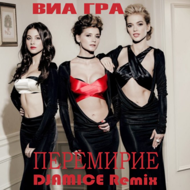   -  (DJAMICE Remix).mp3