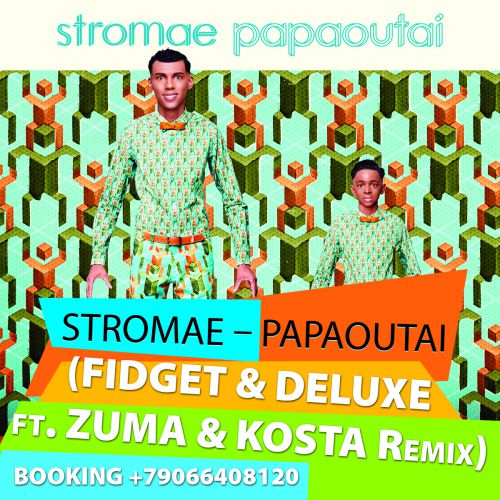 Stromae - Papaoutai (Fidget & Deluxe feat. Zuma & Kosta Remix) [2013]